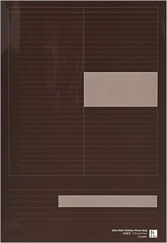 スクールプランニングノート 別冊・児童生徒個別記録ノート(B5判・2冊組)