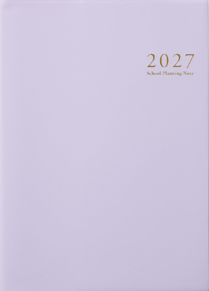 スクールプランニングノート2027年度版B　限定色（中学・高校教師向け）