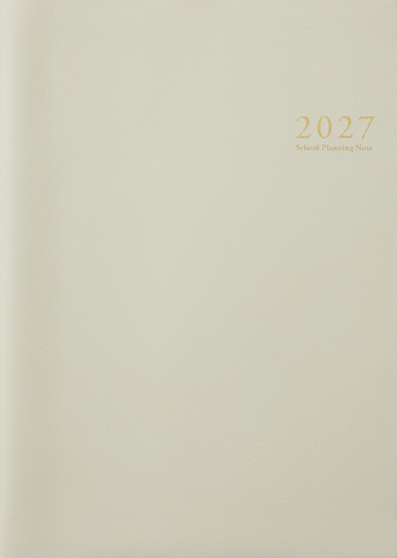 スクールプランニングノート2027年度版Ｕ（ユニバーサル）