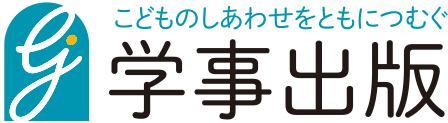 学事出版オンラインストア
