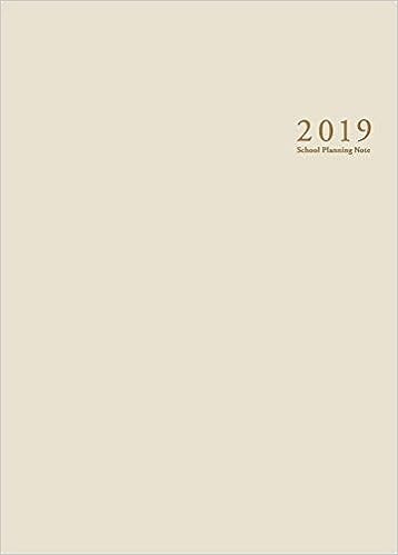 スクールプランニングノート2019［Ｕタイプ］