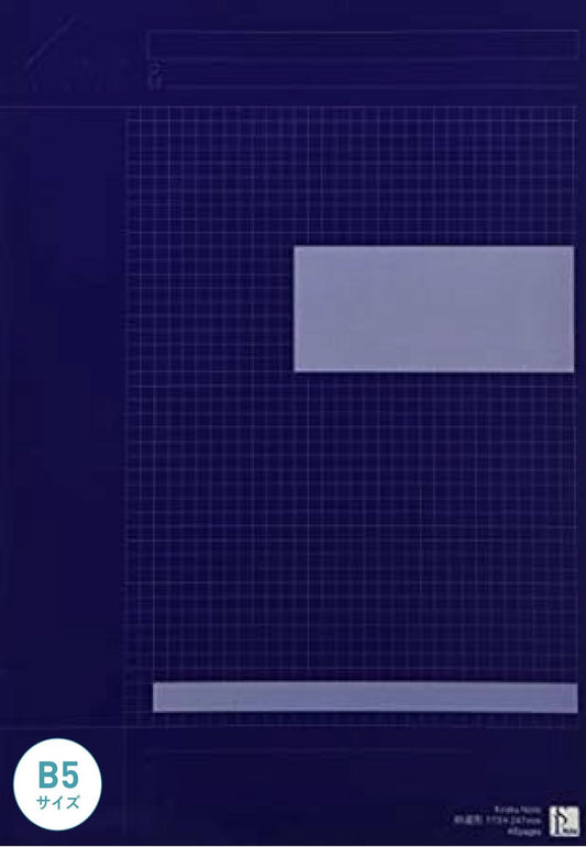 スクールプランニングノート 別冊・記録ノート（Ｂ５判・３冊組）
