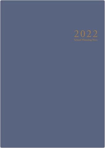 スクールプランニングノート2022年度版Ｂ（中学・高校教師向け）