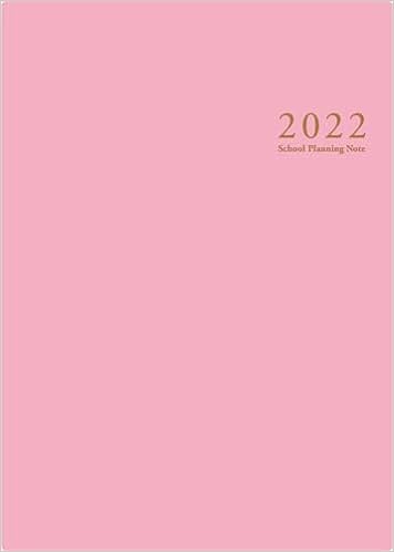 スクールプランニングノート2022年度版Ａ 限定色（小学校教師向け）